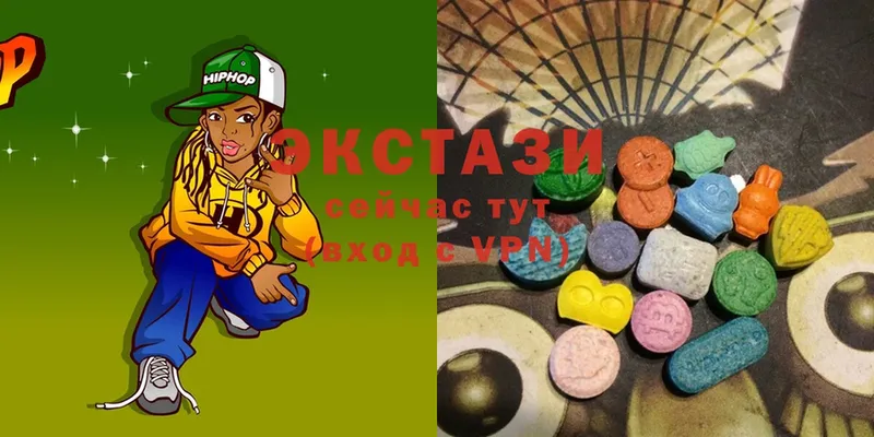 Ecstasy диски  Калининск 