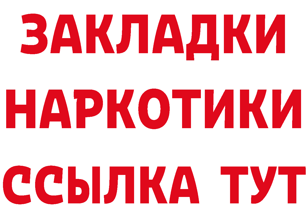 АМФЕТАМИН Розовый tor сайты даркнета ОМГ ОМГ Калининск