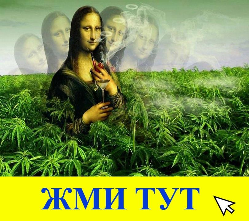 Купить наркотики в Калининске